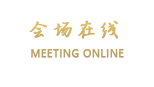 宁波览海棕榈酒店